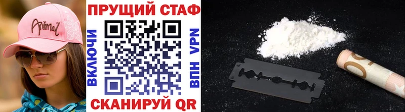 Виды наркотиков купить Курганинск A PVP  Меф мяу мяу  ГАШ  Конопля  Кокаин 