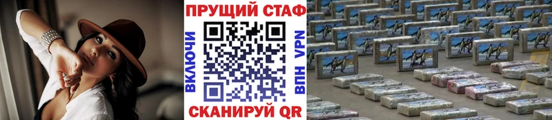 Меф Курганинск