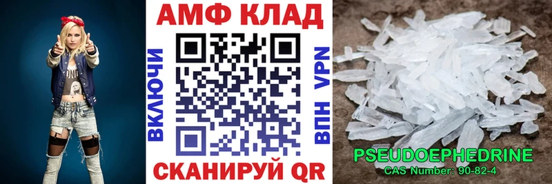 АМФ Premium  Курганинск 