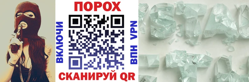 АМФЕТАМИН VHQ Курганинск
