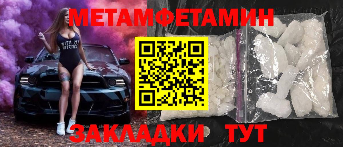 Amphetamine VHQ Курганинск