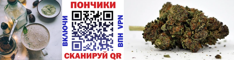 Печенье с ТГК конопля Курганинск