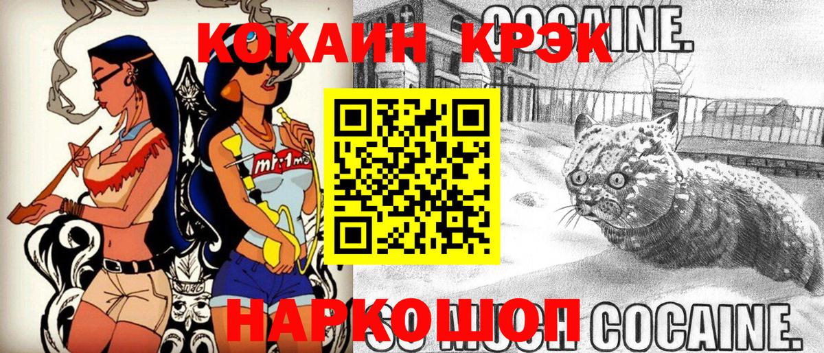 COCAIN Колумбийский Курганинск