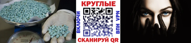 мега сайт  Курганинск  Экстази 280 MDMA 