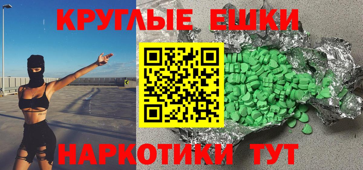 Каннабис  Codein  Вход с VPN  Cocaine  МЕФ кристаллы  Курганинск  ГАШИШ 