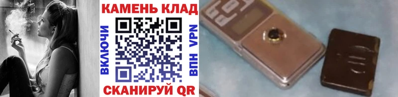 ГАШ Изолятор  магазин продажи наркотиков  блэк спрут зеркало  Курганинск 
