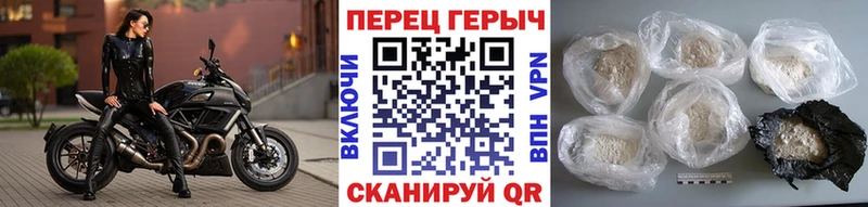 ГЕРОИН VHQ KRAKEN вход Курганинск