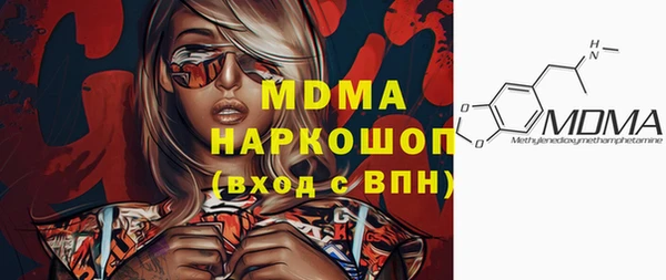 МДМА Алексин
