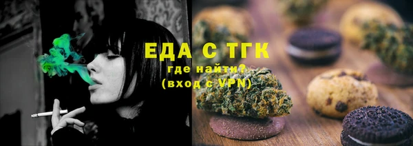 МДМА Алексин