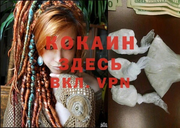 МДМА Алексин