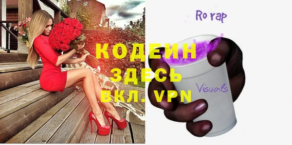 прущие грибы Алексеевка