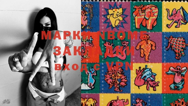 МДМА Алексин