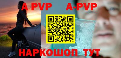 индика Старая Купавна