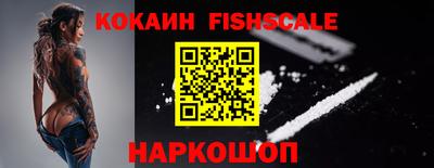 индика Старая Купавна