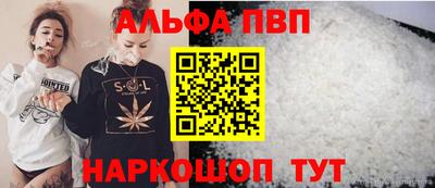 a pvp Ставрополь