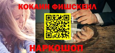 индика Старая Купавна