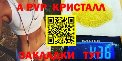 индика Старая Купавна