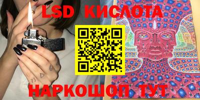 индика Старая Купавна