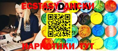 MESCALINE Среднеуральск