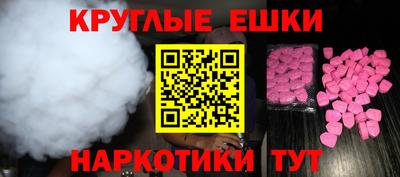 бутик Татарск