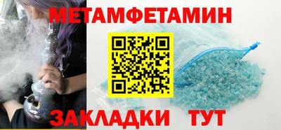 индика Старая Купавна