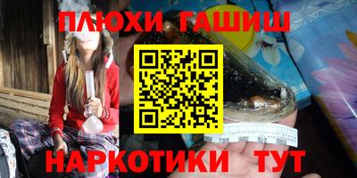 индика Старая Купавна
