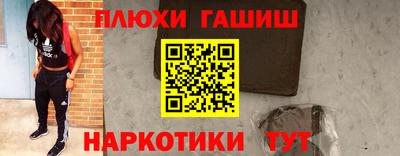 индика Старая Купавна
