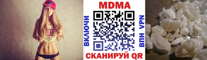 МДМА кристаллы  гидра как зайти  Курганинск 