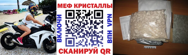 Мефедрон 4 MMC купить наркотики цена Курганинск