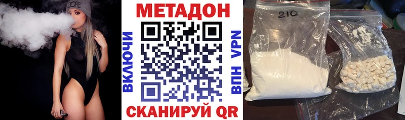 shop как зайти  Курганинск  МЕТАДОН мёд 