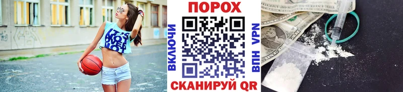 Первитин пудра  Курганинск 