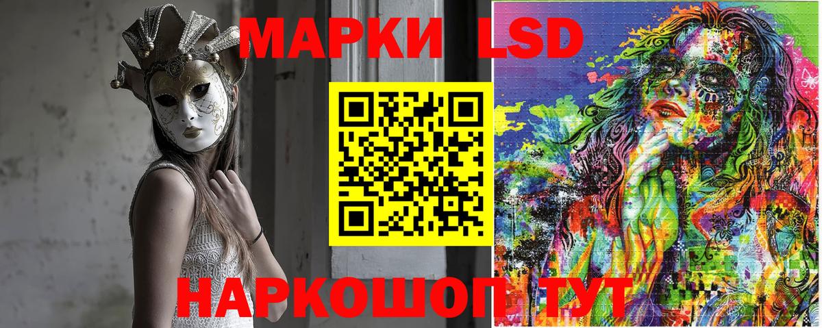 Курганинск  Марки N-bome 1500мкг  Марки N-bome 1500мкг  Вход с VPN 