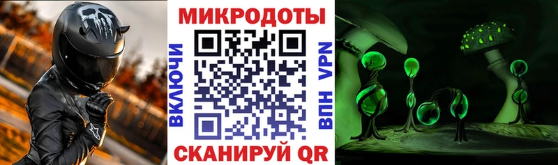 Галлюциногенные грибы мухоморы  Курганинск 