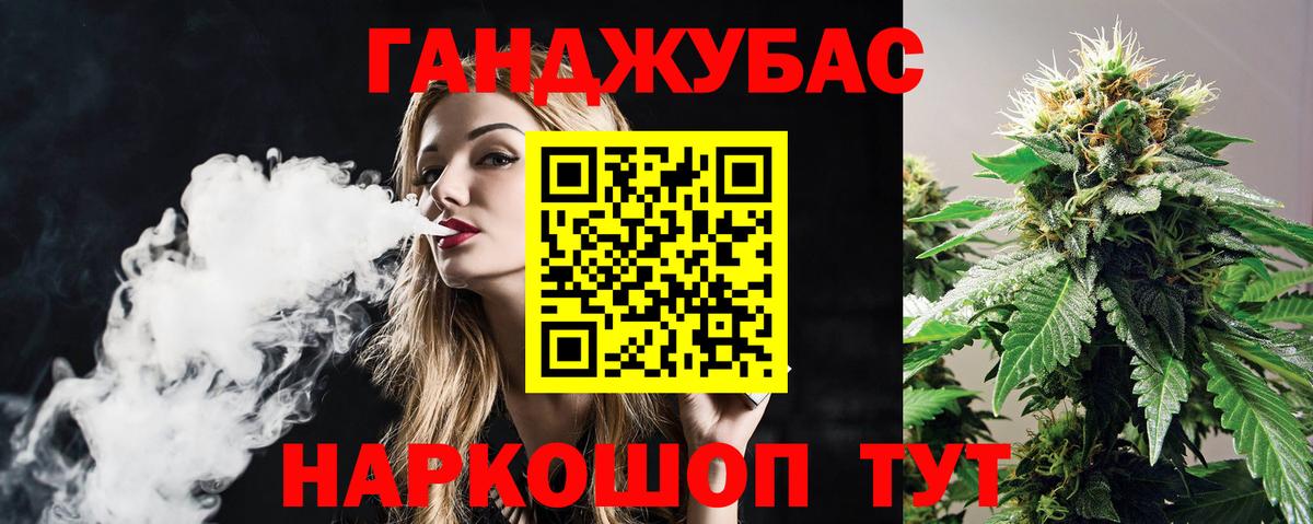 Марихуана план  Марихуана семена  Вход с VPN  Курганинск  Конопля тримм 