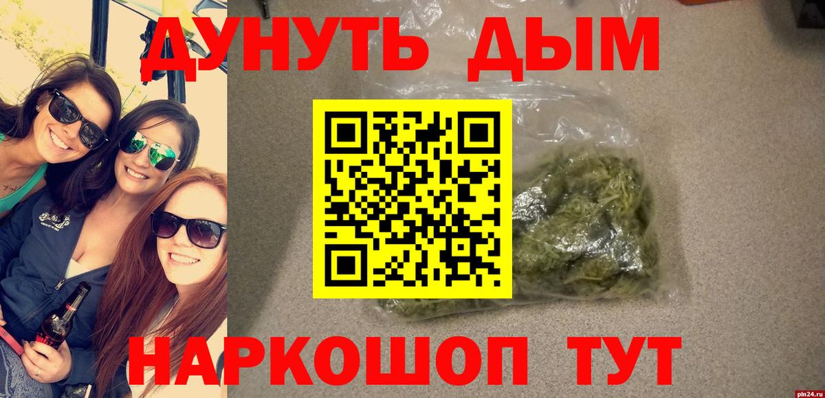 Шишки марихуана MAZAR Курганинск